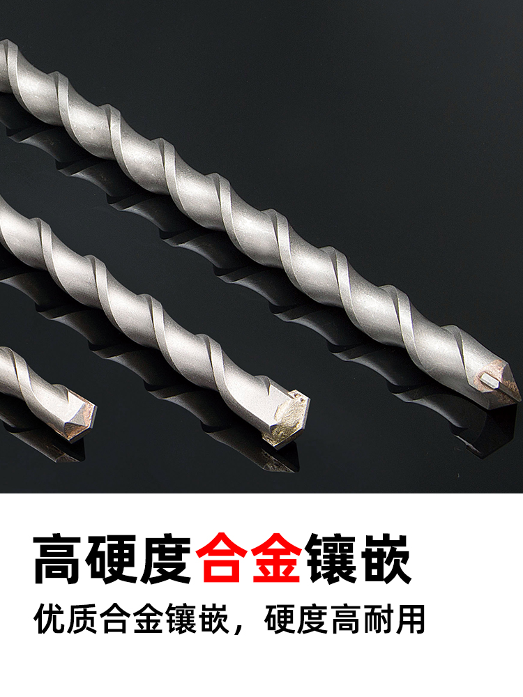 9P1E加长电锤钻头圆柄方柄冲击钻钻头打孔过墙穿墙水泥混凝土转头