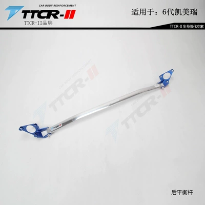 Other Car Modifications — Damping Rod Chassis Modification Parts - 06-17-sixthseventh-generation-camry-rear-roof-bar