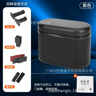 Car Ashtray Universal Car Interior Car ashtray - multifunctional-black-aluminum-alloy-liner-ashtray
