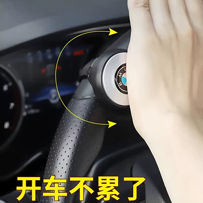 Steering wheel booster, Power Ball for Sedans and Vans