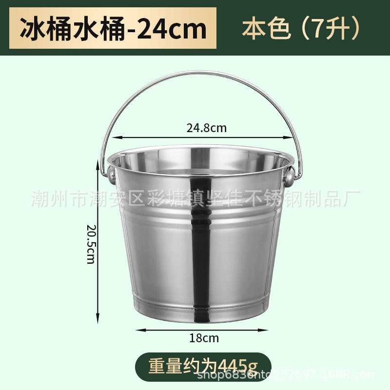 Cubo de hielo de acero inoxidable al aire libre cubo de hielo portátil música Bar KTV cerveza helada vino champán cubo Nuevo