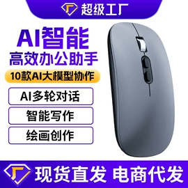 光电鼠标;无线键鼠;固态硬盘