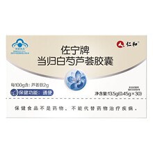 ��.�����Ʈ��w�����J�C�z��13.5�ˣ�0.45��*30��/�� һ�������l