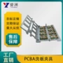 大岭山磁性定制pcba载具
