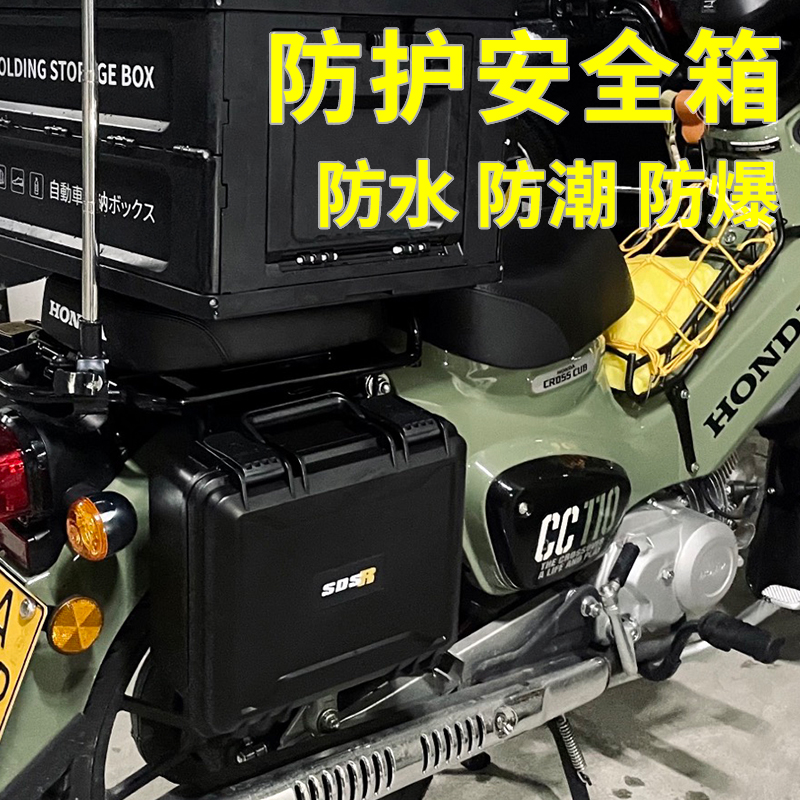 Caja de protección gruesa caja de herramientas de equipo caja de almacenamiento a prueba de humedad impermeable a prueba de presión a prueba de explosiones a prueba de humedad lente de cámara de UAV