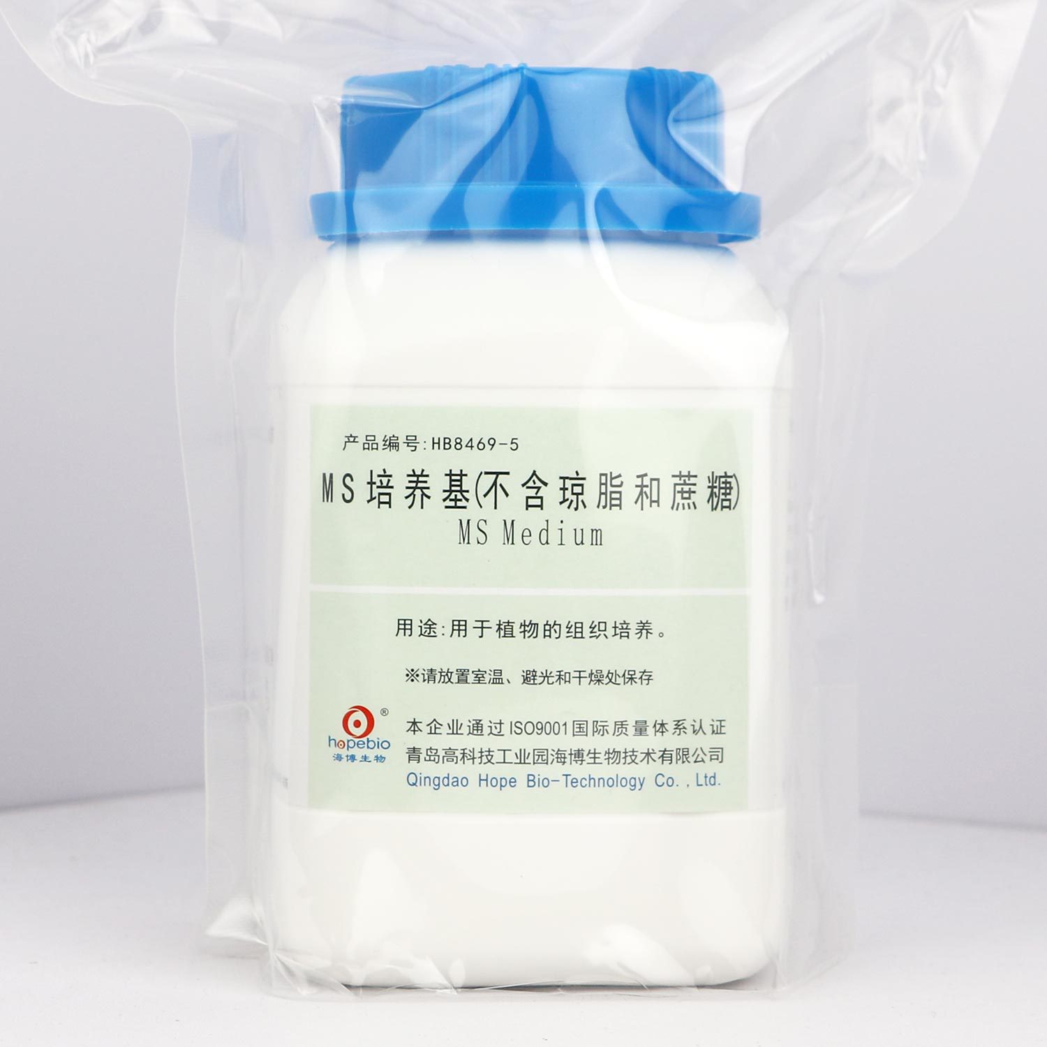 青岛海博 植物组织培养基 MS培养基（不含琼脂和蔗糖）	HB8469-5
