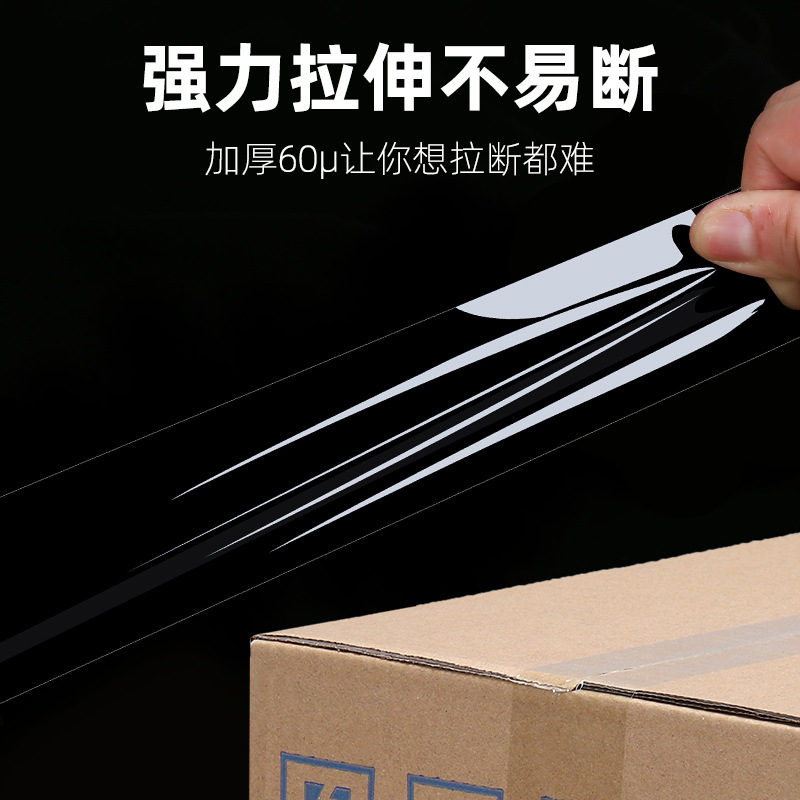 Cinta transparente de 4.8 cm para embalaje y sellado exprés, fabricante mayorista, rollo grande amarillo, ancho de 6 cm