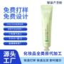 保湿定制淡化清爽芦荟胶