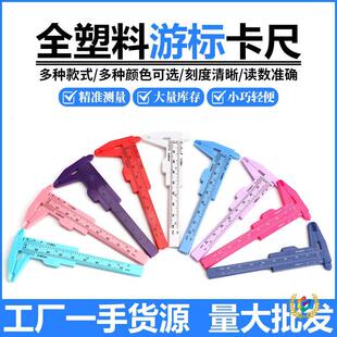 ?�����Θ˿��� ���@���ֿ����������濨�ߌW���Θ˳�0-150�y����