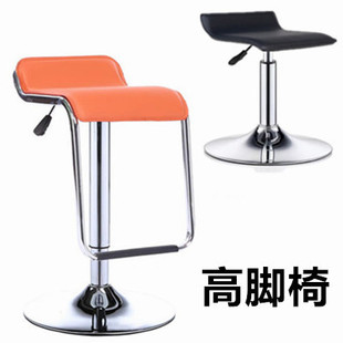Bar Chair Swivel Bar Chair Simple Modern Cashier Front Desk Chair Home Lift Stool High Chair