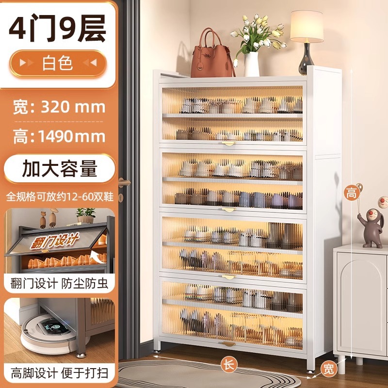 [white 4 doors, 9 floors] length 120cm width 32cm height 149cm