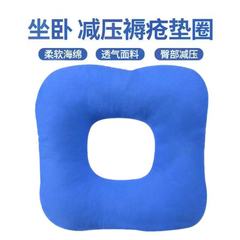 Factory-supplied bulk pearl cotton cushions—pressure-relief hip pads for bedridden elderly care