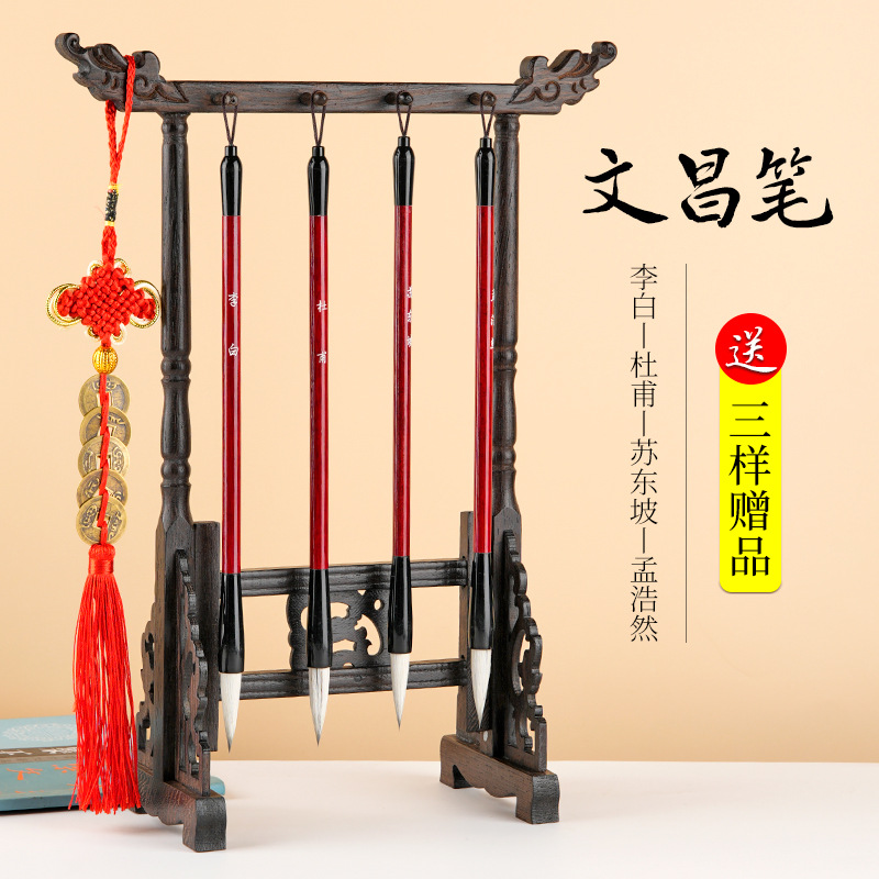 펜 홀더 + 빨간 붓 4개