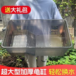 Large Thickened Tortoise Tank with Basking Table Household Living Room Feeding Box Special for Tortoise Raising Brazilian Tortoise Villa Landscape