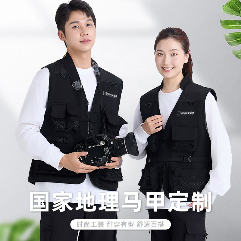 National Geographic Vest Custom Printed Logo Classy Outdoor Tactical Director Reporter Photography Media Work Clothes