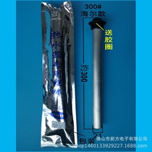 늟�ˮ����đ���o���V��21*300�m�亣��������F؛��Ʒ���N