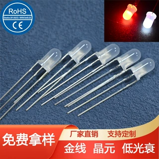 直插灯珠5mm发光二极管双色灯珠橙白f5圆头双色红白二极管高亮度