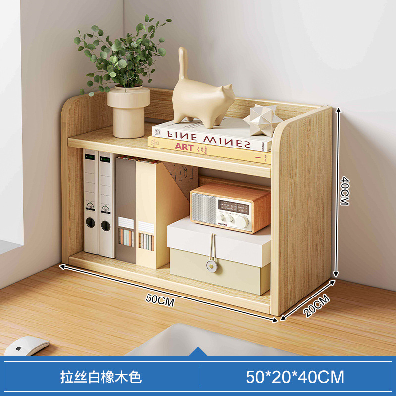 [업그레이드 된 두꺼운 더블 스타일] 브러쉬 화이트 오크 컬러 50CM
