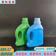 �S��ֱ��500����ϴ��Һ�ؼӺ�PE�ϙC�͉��ջ����ϰ��b�ؠI�BҺ��