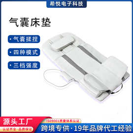 按摩椅床垫背部拉伸全身按摩器可躺多功能智能加热椅垫揉捏理疗