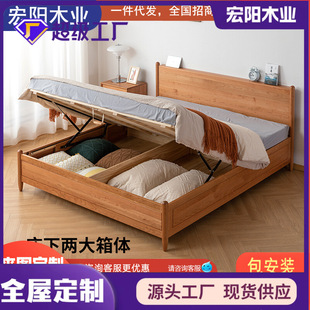 Cherry Japanese Box Bed Solid Wood Scandinavian 1.68m Japanese Style Small Apartment Air Pressure Storage Bed All Solid Wood Master Bedroom