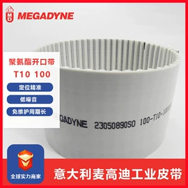 传动带;输送带;其他传动件