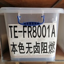 TPE本色防火顆粒 低煙無鹵阻燃V0 耐高溫 擠出級電線電纜塑膠原料