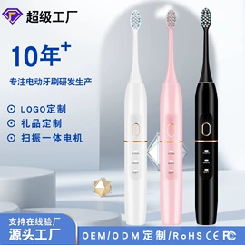 电动牙刷;冲牙器;个护电器配件