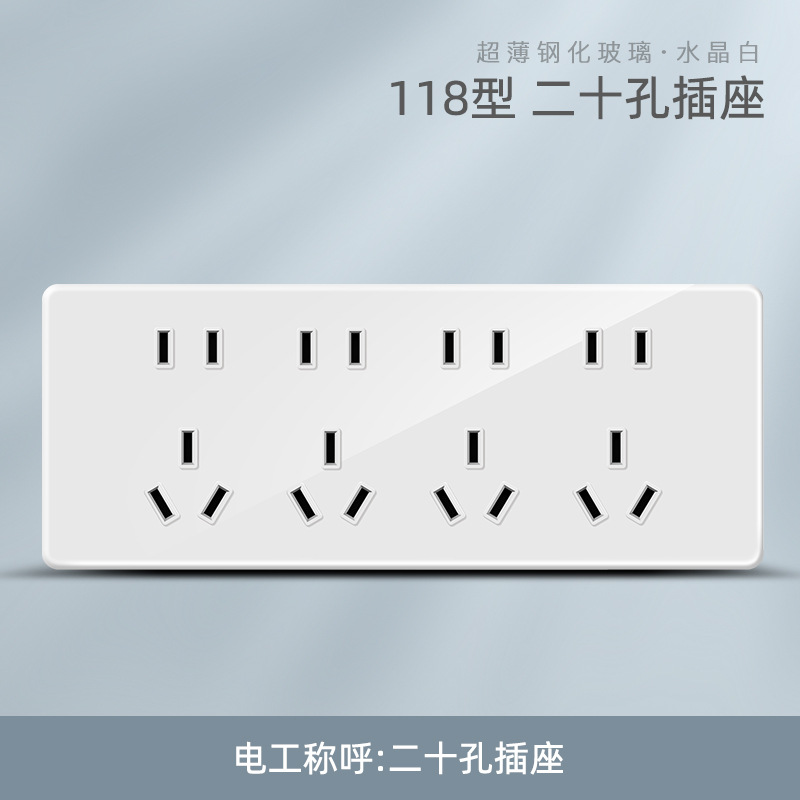 118 four-position 20-hole (tempered glass White)