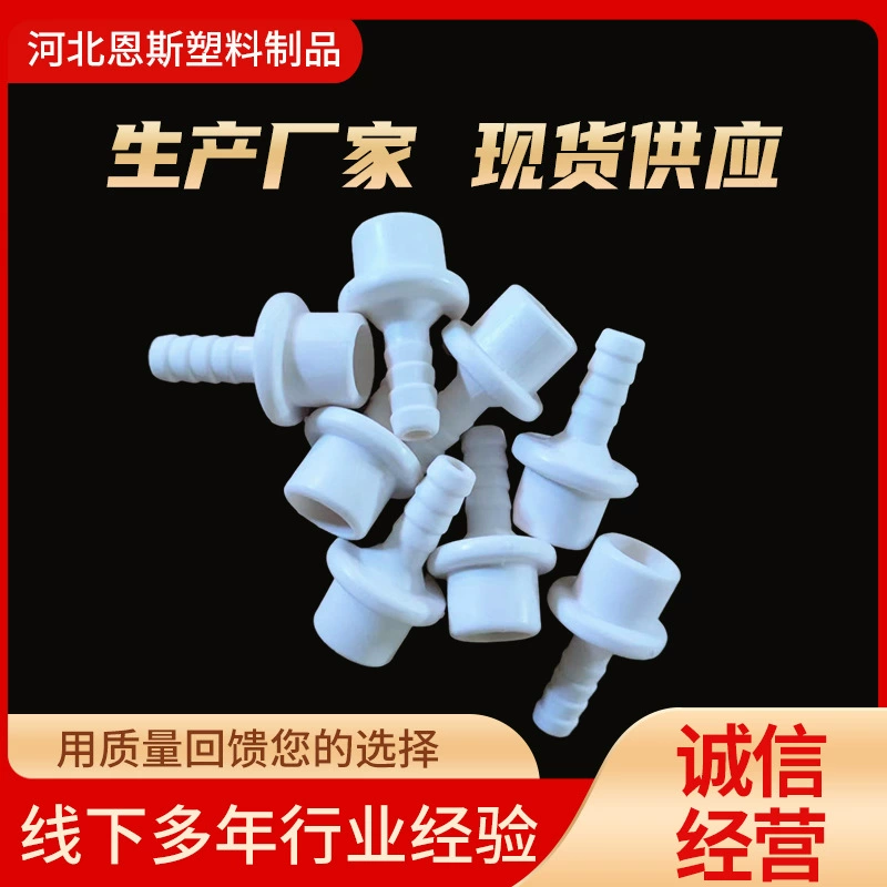 Производитель поставляет башню головку 20*10 мм пластиковая пагода шта шланг разъем пвх соединительные детали с плоским ртом башню головка