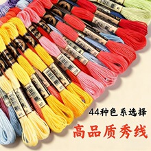 �̽����ý�����ʮ�ֽ�����44ɫ��ɫ�{Ь�|�޾����ֹ��a�������㾀