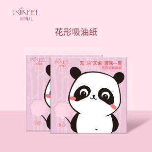 Chuanqi's New Face Oil Absorbing Paper Summer Face T-zone Oil-removing Paper Portable Makeup Oil Absorbing Paper for Female Students