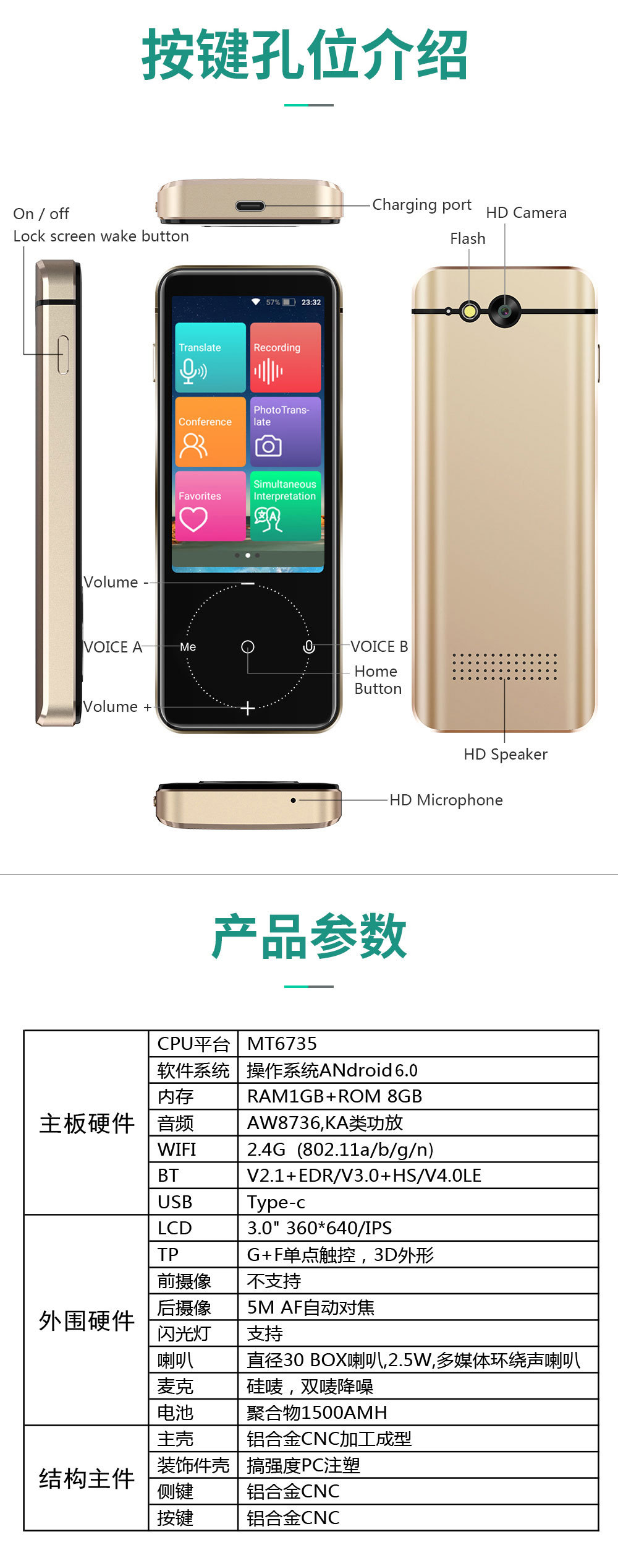 New intelligent voice translation machine, oral English WIFI translation machine, photo translation, audio translation and dialogue translation machine pic 14
