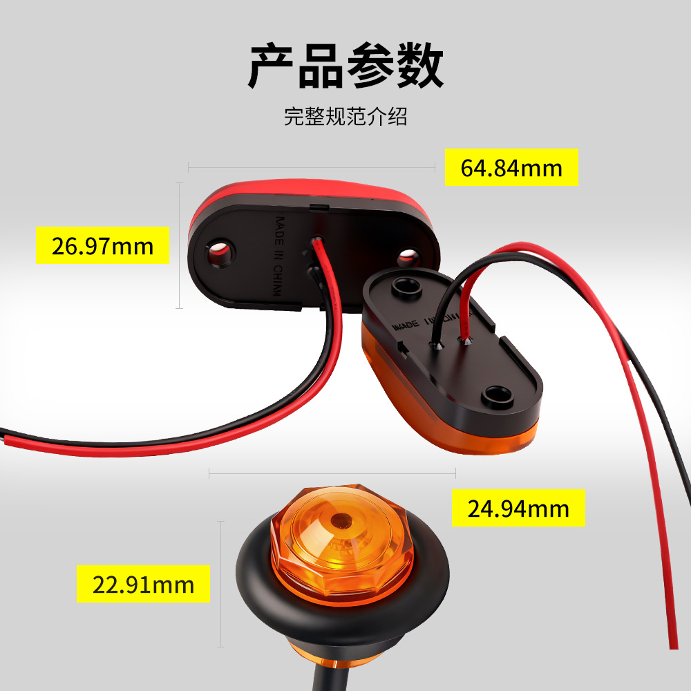 Transfronterizo mini camión LED luz lateral 12V - 24V camión luz lateral luz de remolque luz de señal de autobús luz de casa luz lateral