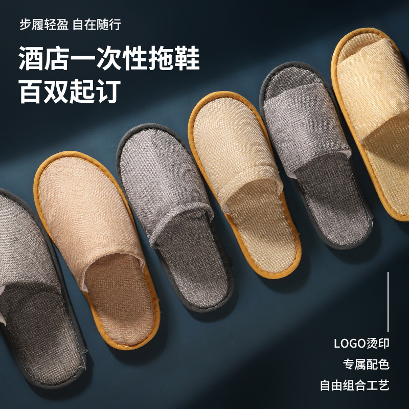 Hotel thickened linen slippers wholesale B & B breathable cotton hotel hospitality half baotou non-slip disposable slippers