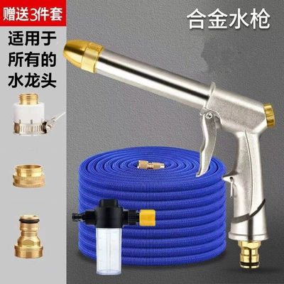 Telescopic Magic Water Pipe Electroplated Thickened | High pressure car wash water gun - 1m-about-3m-after-water-electroplating-water-gun-set-foam-pot