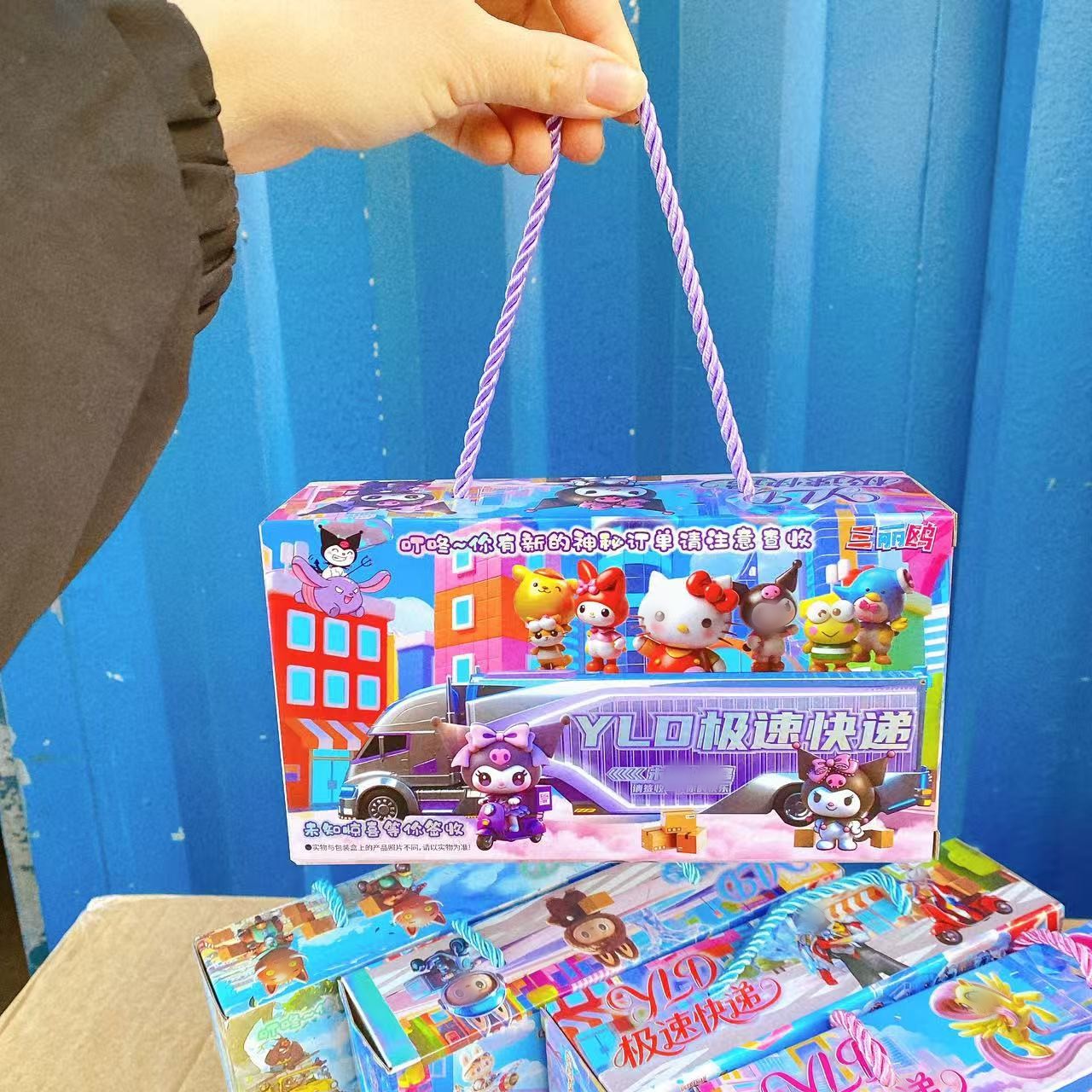 Caja ciega portátil de dibujos animados encantadora caja de regalo juguetes para niños mezclados diy desmontaje caja de regalo 2 yuanes lotes de grandes almacenes