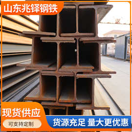 Q460B C D低合金高强度H型钢 钢结构桥梁起重机厂房支撑柱