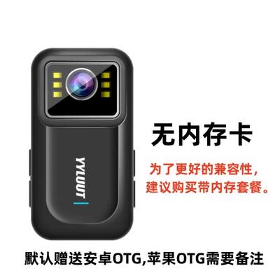 Motorcycles, Motorcycles, Motorcycle driving recorder - the-recorder-comes-with-a-full-set-of-accessories-without-a-memory-card