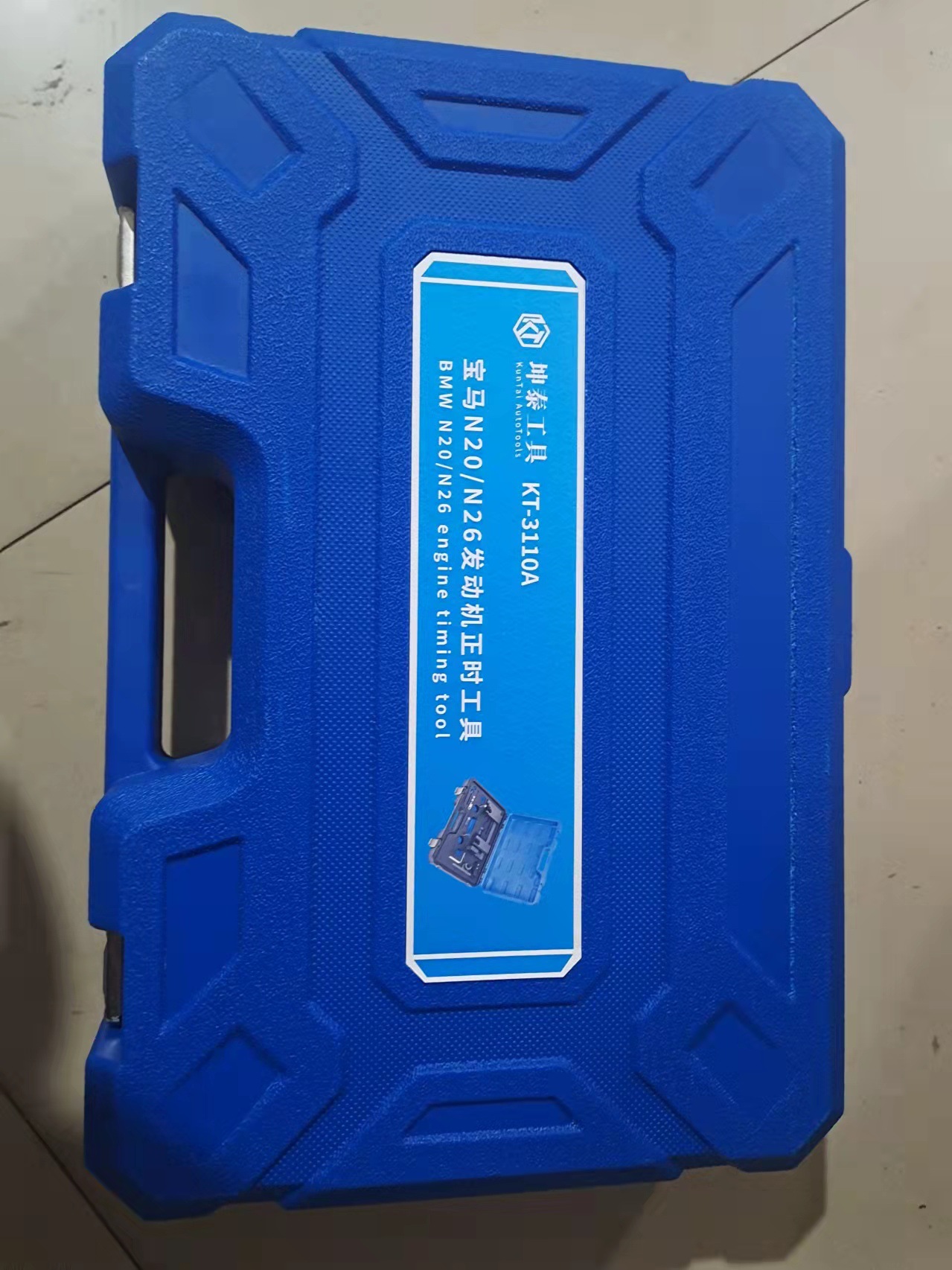 Kuntai Bmw N20N26 Engine Timing Tool Oil Seal Valve Spring Clamp Balance Shaft Flywheel Locking Tool