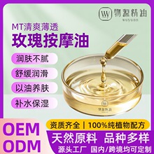 õ�尴Ħ��ԭ�� ���w�����aˮ�̝����w�o���澏���㲿���w��Ħ��