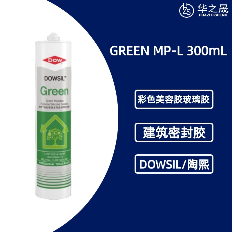 DOWSIL/陶熙 彩色美容胶玻璃胶GREEN MP-L 300mL 银鳞灰1支