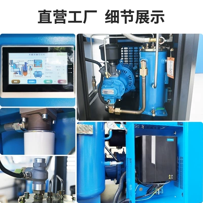 Hava kompressorları: Screw-Type Air Compressor 7.5Kw/22
