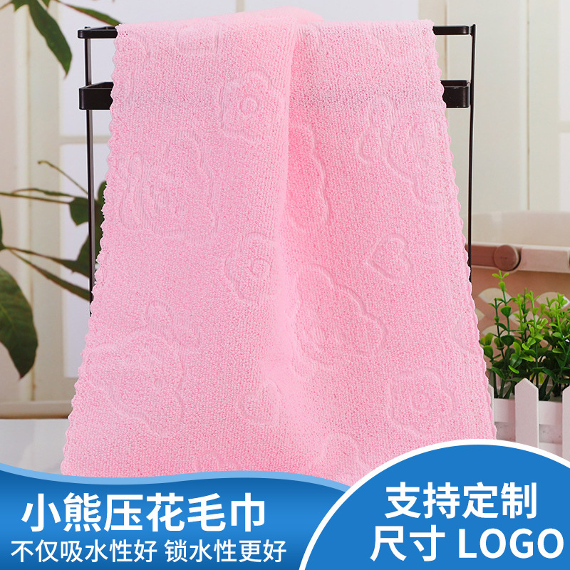 Bear Embossed Towel Fine Fiber Thickened Absorbent Towel Household Face Wash Colorful Towel Company Gift Towel