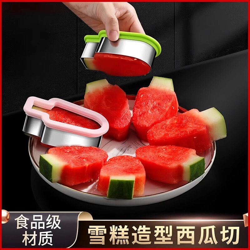 Stainless Steel Creative Watermelon Slicer Ice Cream Popsicle Mold Fruit Platter Watermelon Slicing Divider