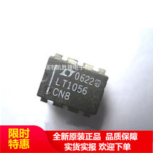 LT1056CN8 LT1056 DIP8 ���˷�оƬ ȫ�� ԭ��ԭ�� ����ֱ�� �ֻ�