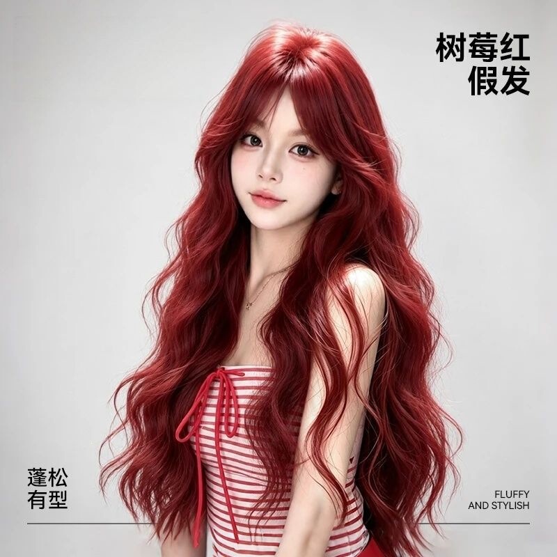【Sweetheart】Yiwei Wig - High-end Women's Raspberry Red Long Curly Hair, Naturally Face-Shaping, Lolita Full Wig