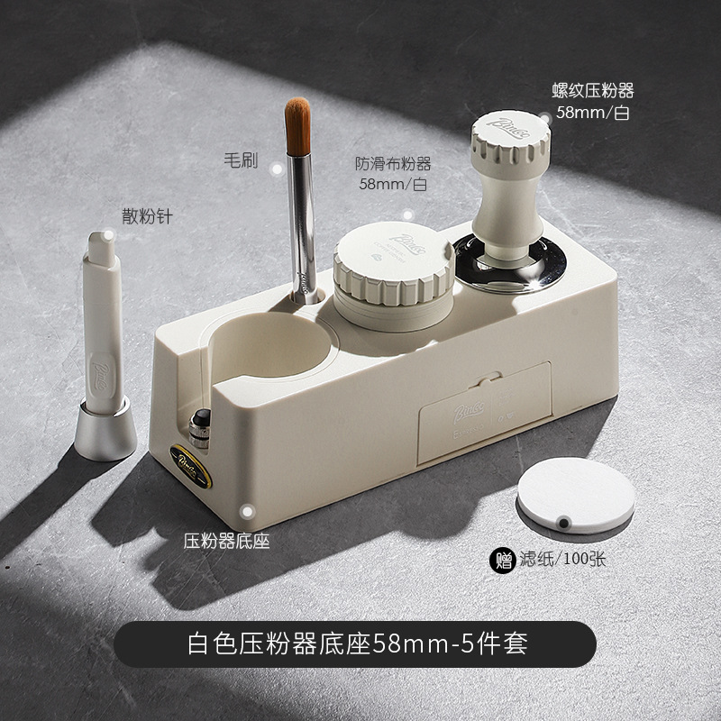 Base para prensa de café Bincoo, distribuidor universal de café en polvo para máquina de café, mango, martillo de prensado, combinación de almacenamiento, juego completo de herramientas.