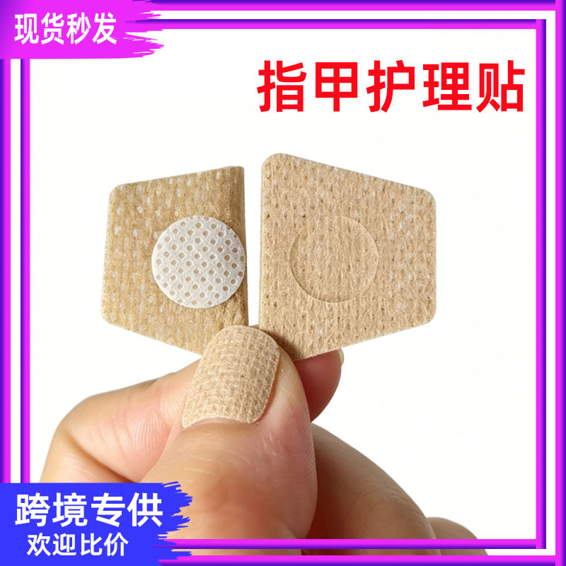 Wholesale Nail Correction Patches, Ingrown Toenail Correction Patches, Nail Groove Care Nail Correction Patches, Toenail Care Patches