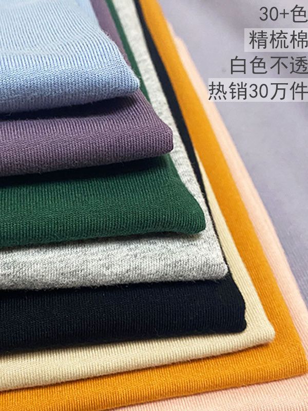 Camiseta de Verano Informal Versátil y Refrescante de Algodón Puro de Color Sólido con Cuello Redondo y Manga Corta, Ropa Moderna para Hombre, 190-200G, Blanca Informal